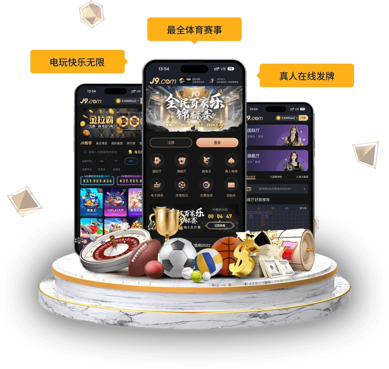 九游会移动阅读主图